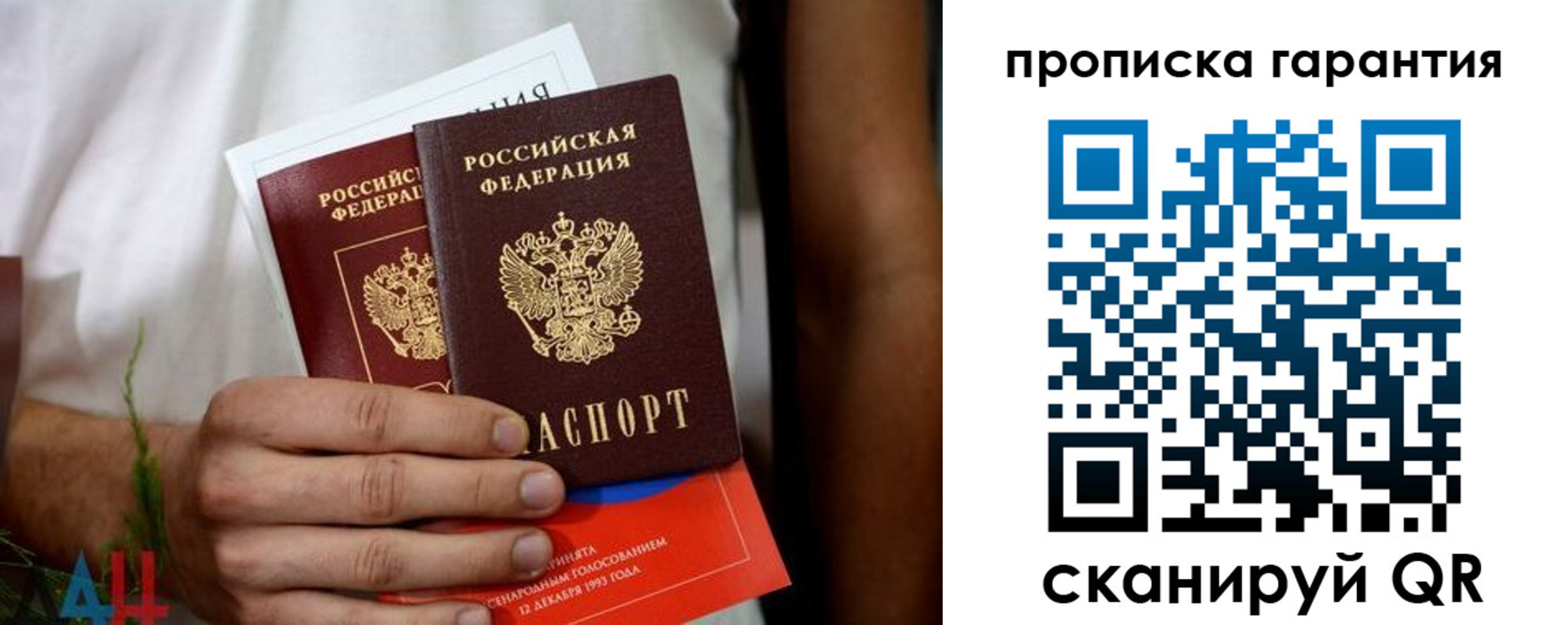 прописка в квартире в Вичуге